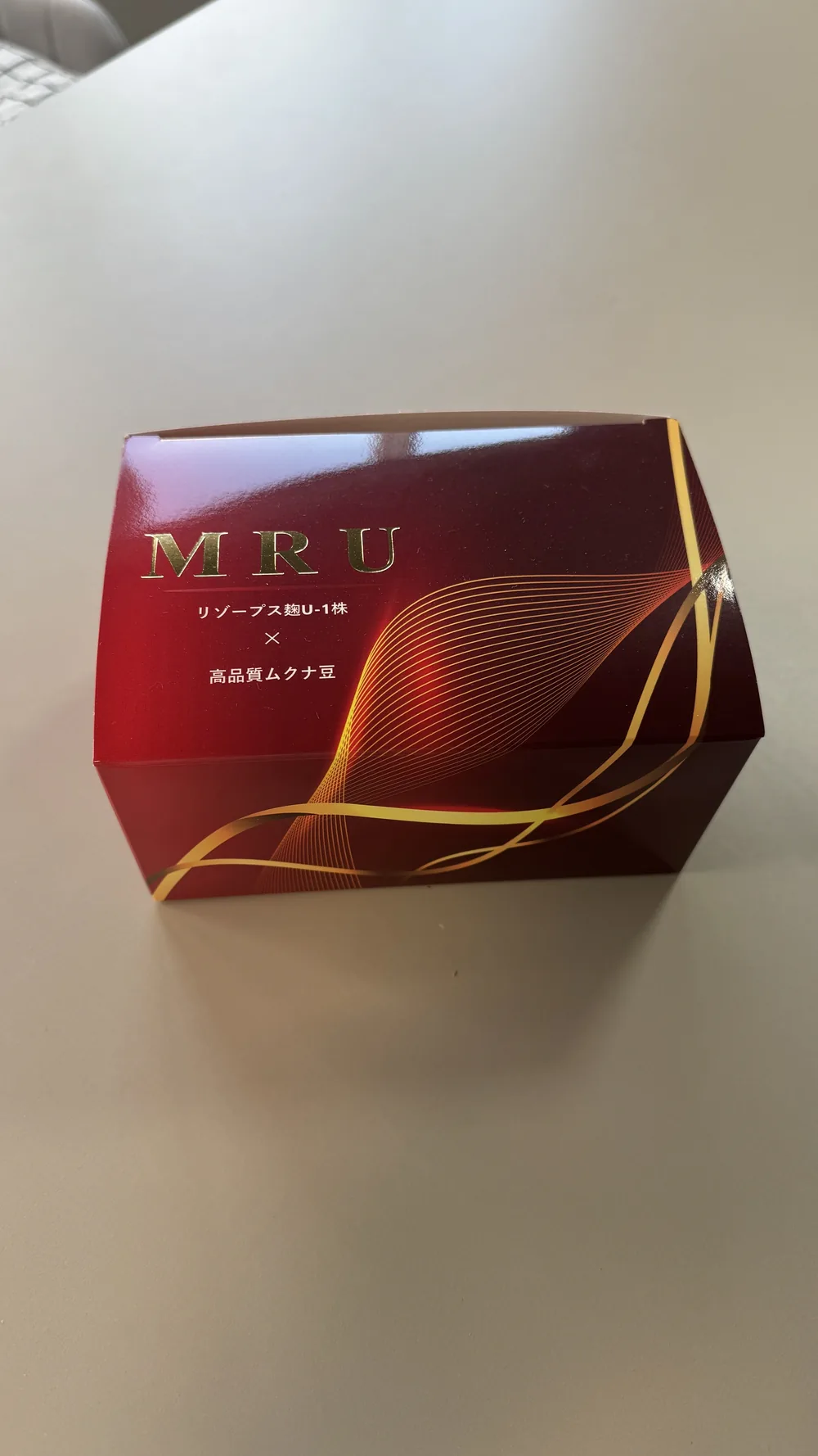 MRUの商品パッケージ